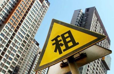 下下下下周就放假！天津迎来一大波好消息 非居住房地产租赁迎来新机遇